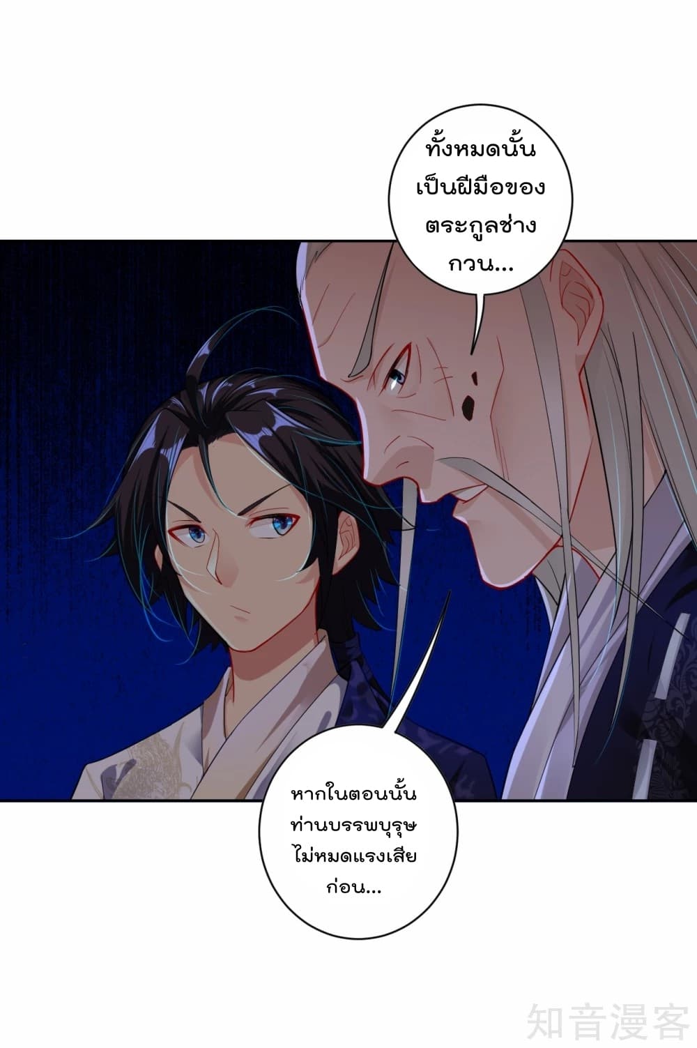 เธญเนเธฒเธเธกเธฑเธเธเธฐ เธเธฒเธฃเนเธ•เธนเธ