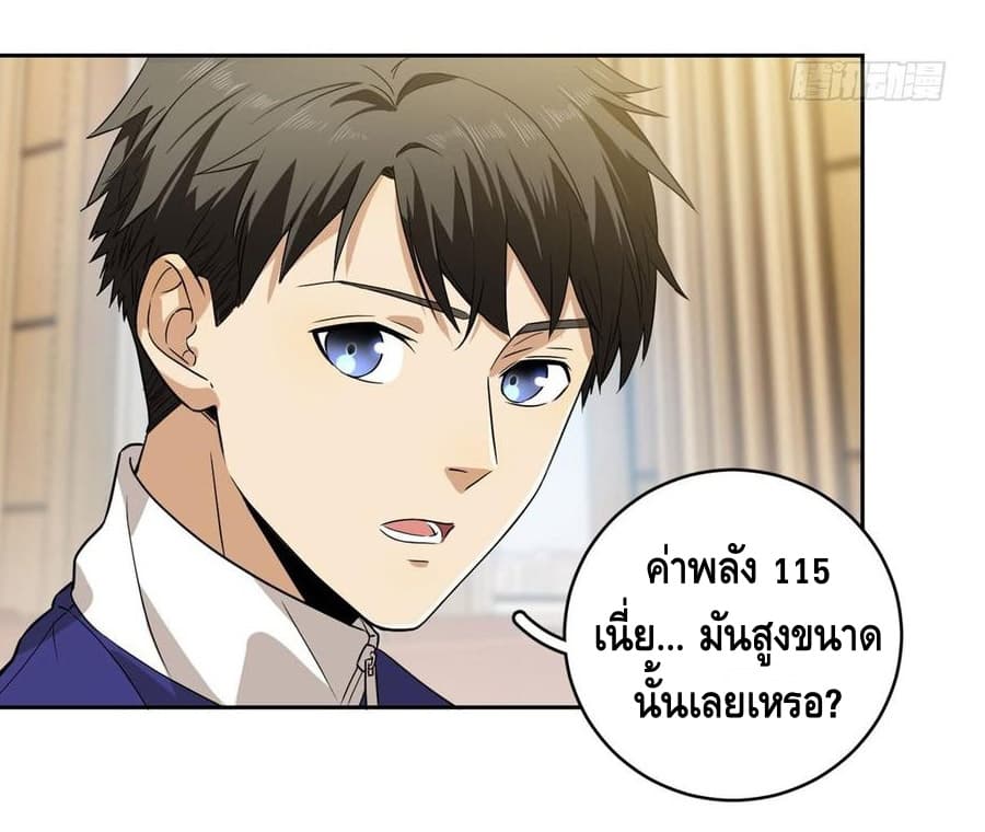 à¸­à¹à¸²à¸à¸¡à¸±à¸à¸à¸° à¸à¸²à¸£à¹à¸à¸¹à¸