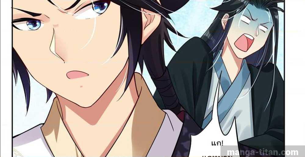 เธญเนเธฒเธเธกเธฑเธเธเธฐ เธเธฒเธฃเนเธ•เธนเธ