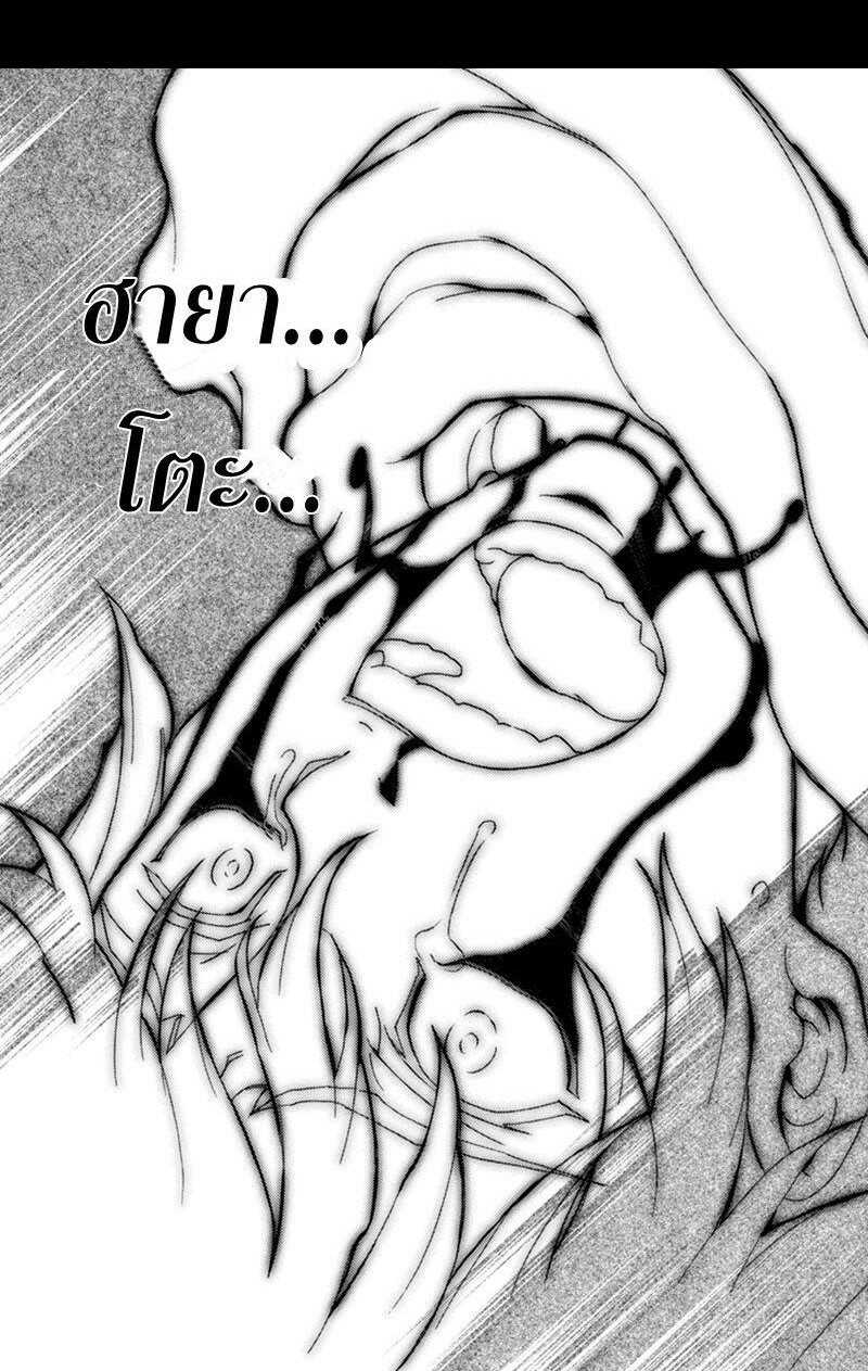 à¸à¹ˆà¸²à¸™à¸¡à¸±à¸‡à¸‡à¸° à¸à¸²à¸£à¹Œà¸•ูน