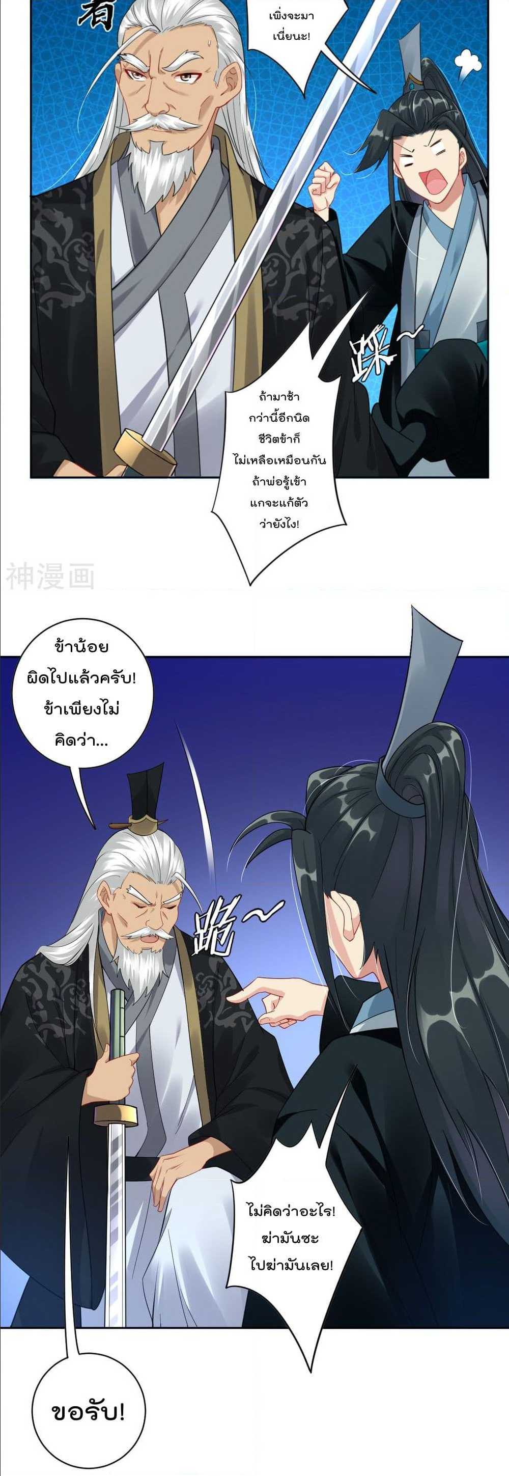 เธญเนเธฒเธเธกเธฑเธเธเธฐ เธเธฒเธฃเนเธ•เธนเธ