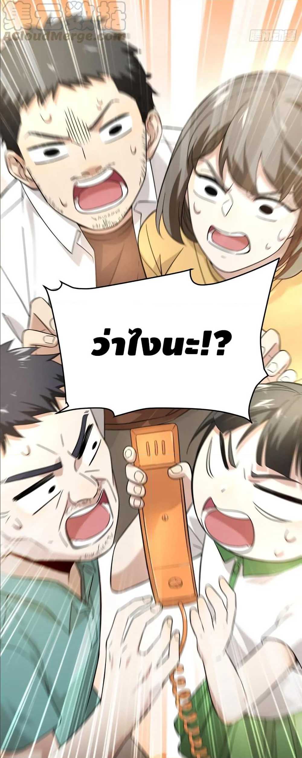 à¸­à¹ˆà¸²à¸™à¸¡à¸±à¸‡à¸‡à¸° à¸à¸²à¸£à¹Œà¸•à¸¹à¸™