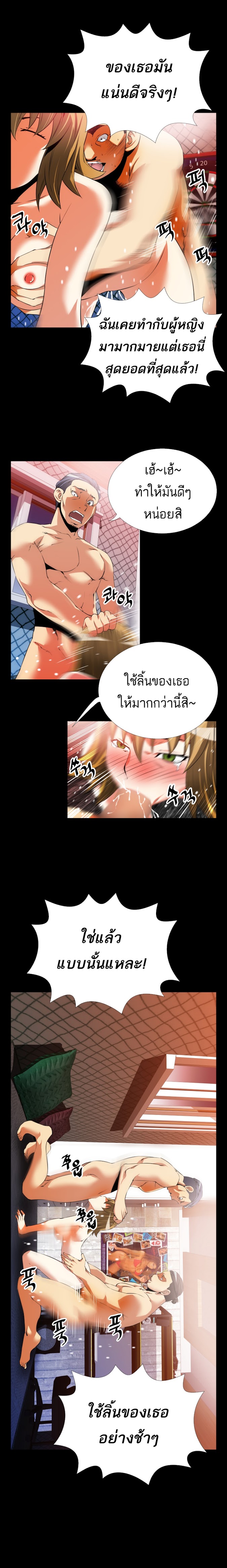 à¸­à¹ˆà¸²à¸™ Love Parameter