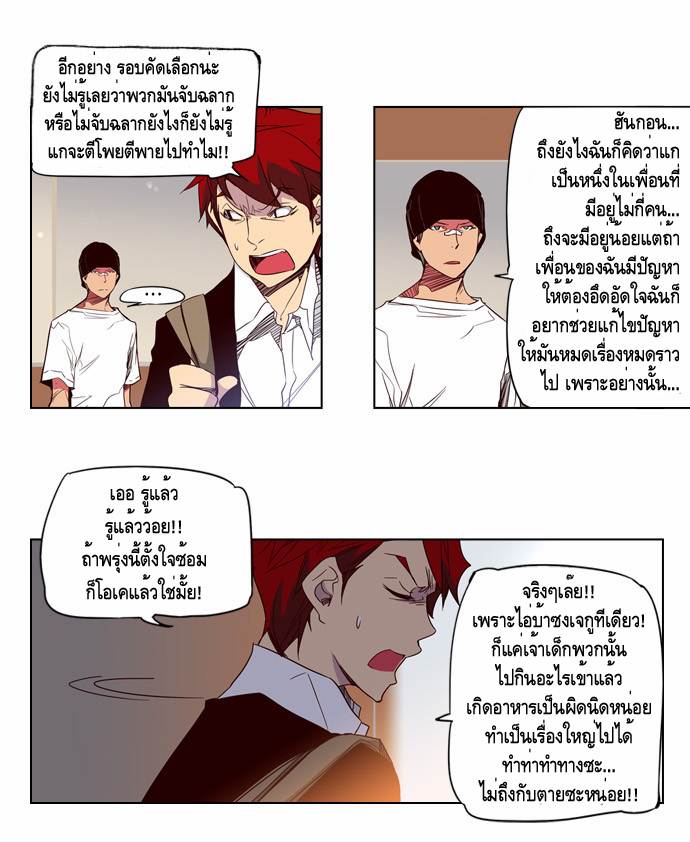 à¸­à¹ˆà¸²à¸™ Girls of the Wildâ€™s