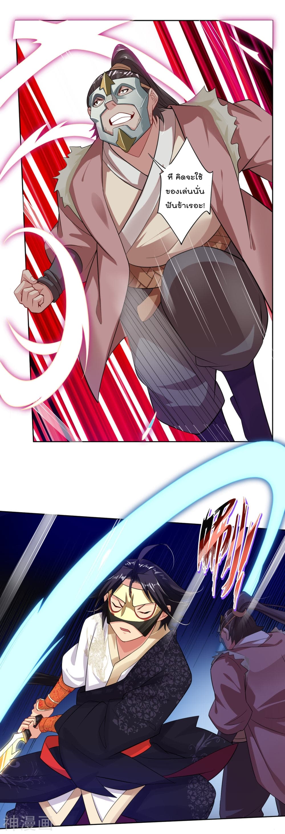 เธญเนเธฒเธเธกเธฑเธเธเธฐ เธเธฒเธฃเนเธ•เธนเธ