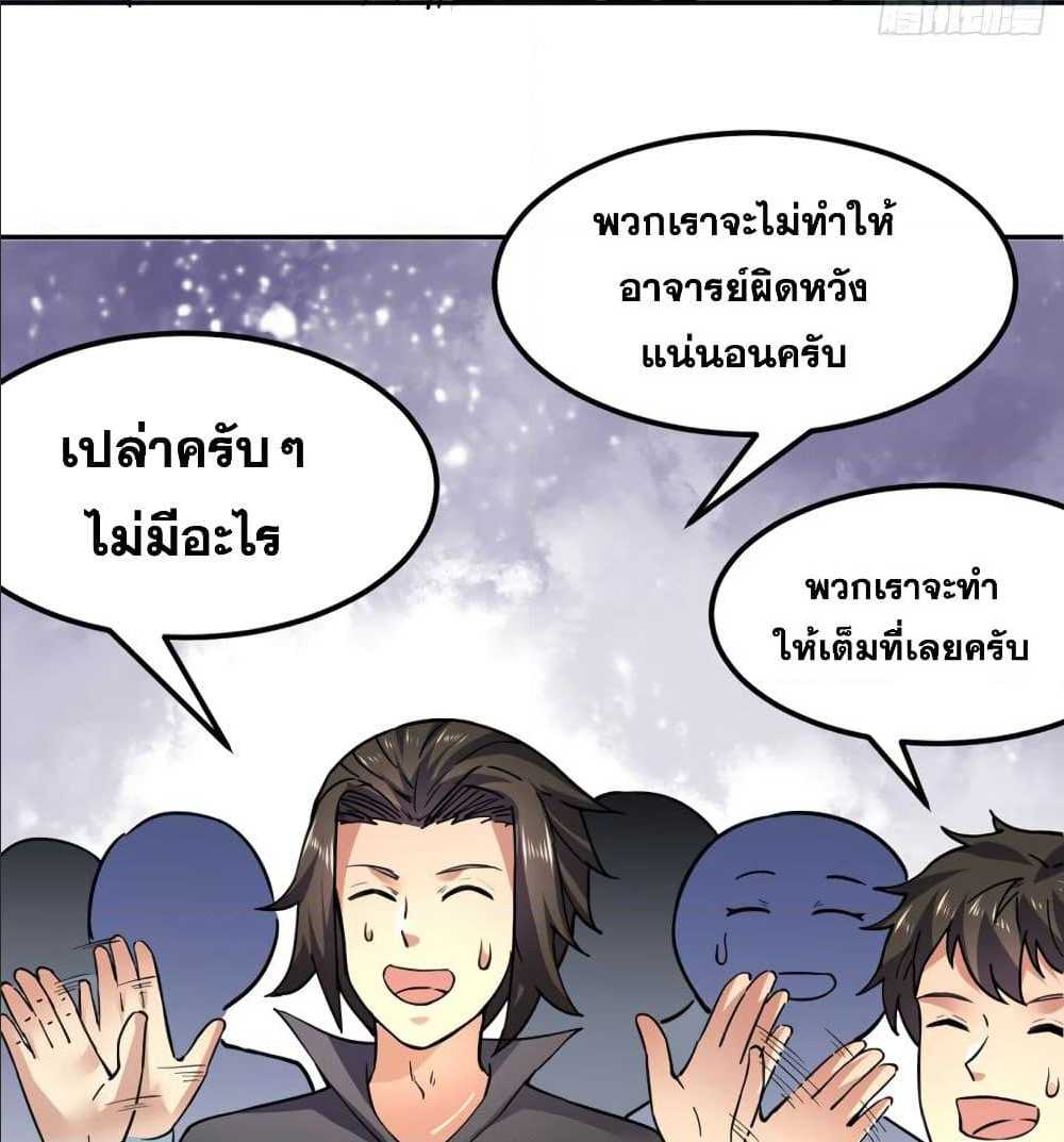 เธญเนเธฒเธเธเธฒเธฃเนเธ•เธนเธ เธกเธฑเธเธเธฐ