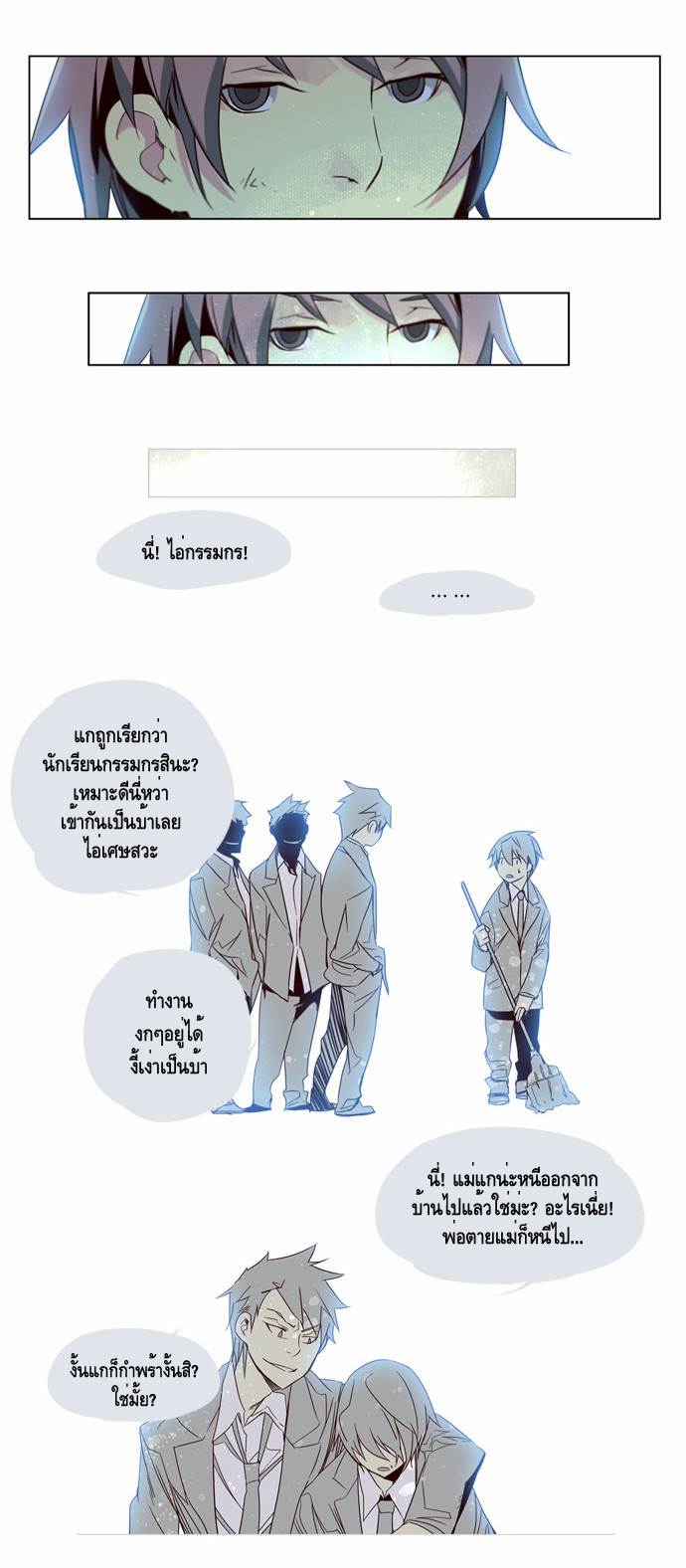 à¸­à¹ˆà¸²à¸™ Girls of the Wildâ€™s