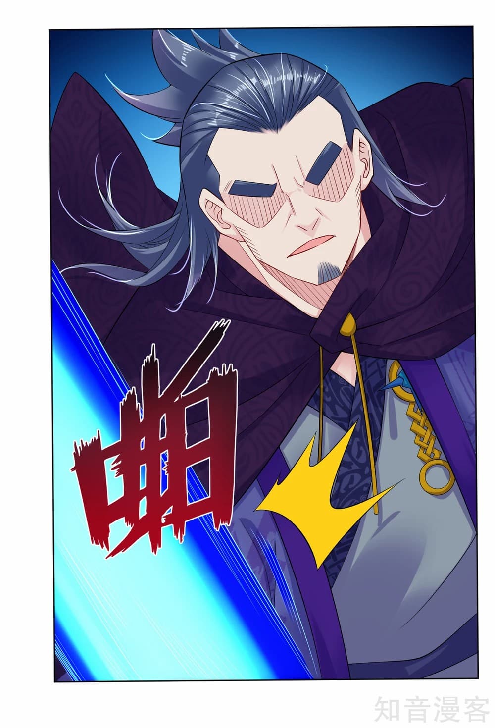 เธญเนเธฒเธเธกเธฑเธเธเธฐ เธเธฒเธฃเนเธ•เธนเธ