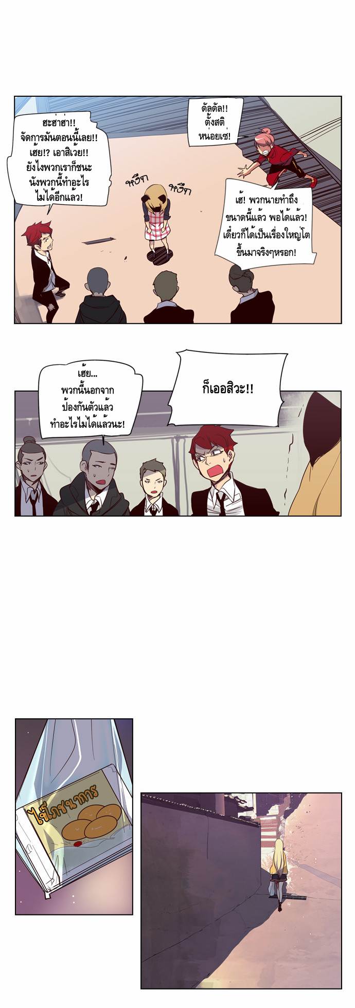 à¸­à¹ˆà¸²à¸™ Girls of the Wildâ€™s