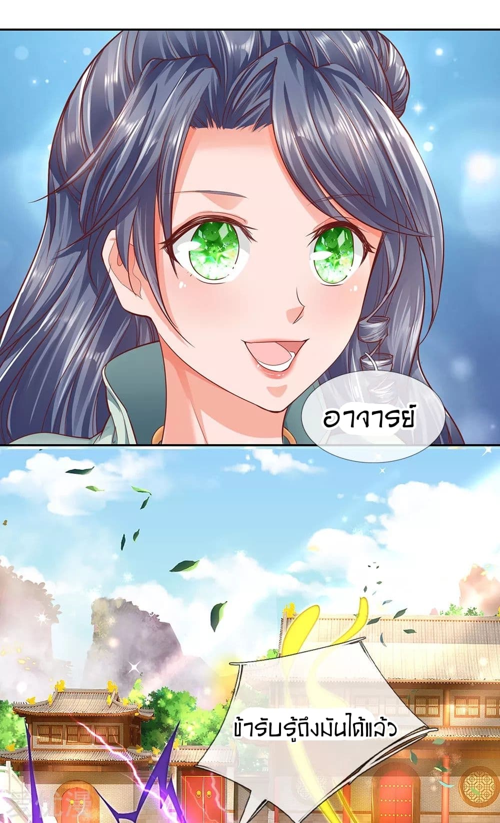 à¸­à¹ˆà¸²à¸™à¸¡à¸±à¸‡à¸‡à¸°