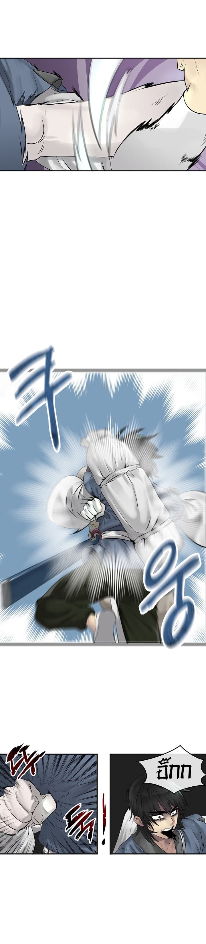 à¸­à¹ˆà¸²à¸™à¸¡à¸±à¸‡à¸‡à¸° à¸à¸²à¸£à¹Œà¸•à¸¹à¸™