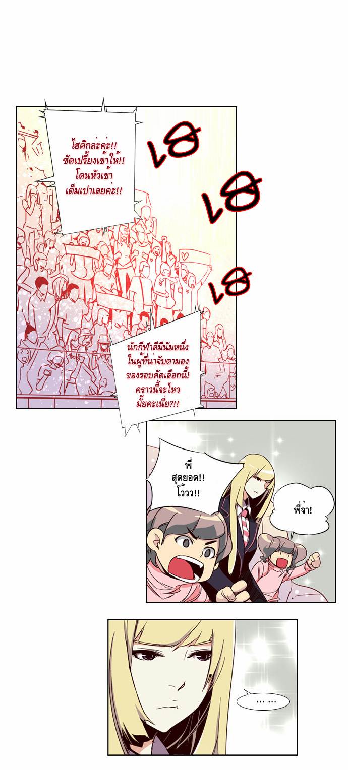 à¸­à¹ˆà¸²à¸™ Girls of the Wildâ€™s