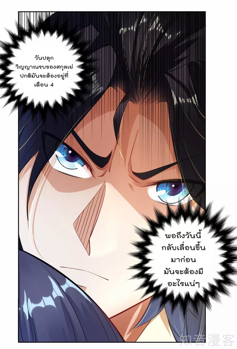 เธญเนเธฒเธเธกเธฑเธเธเธฐ เธเธฒเธฃเนเธ•เธนเธ