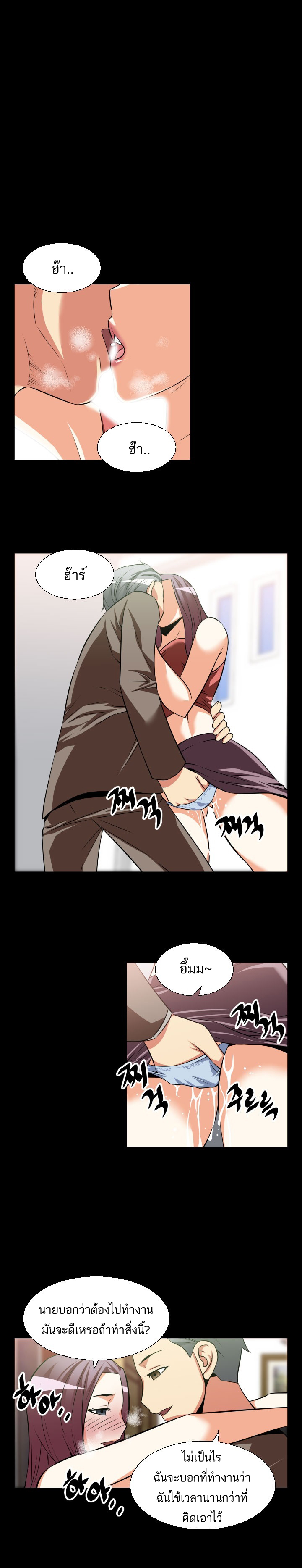 à¸­à¹ˆà¸²à¸™ Love Parameter