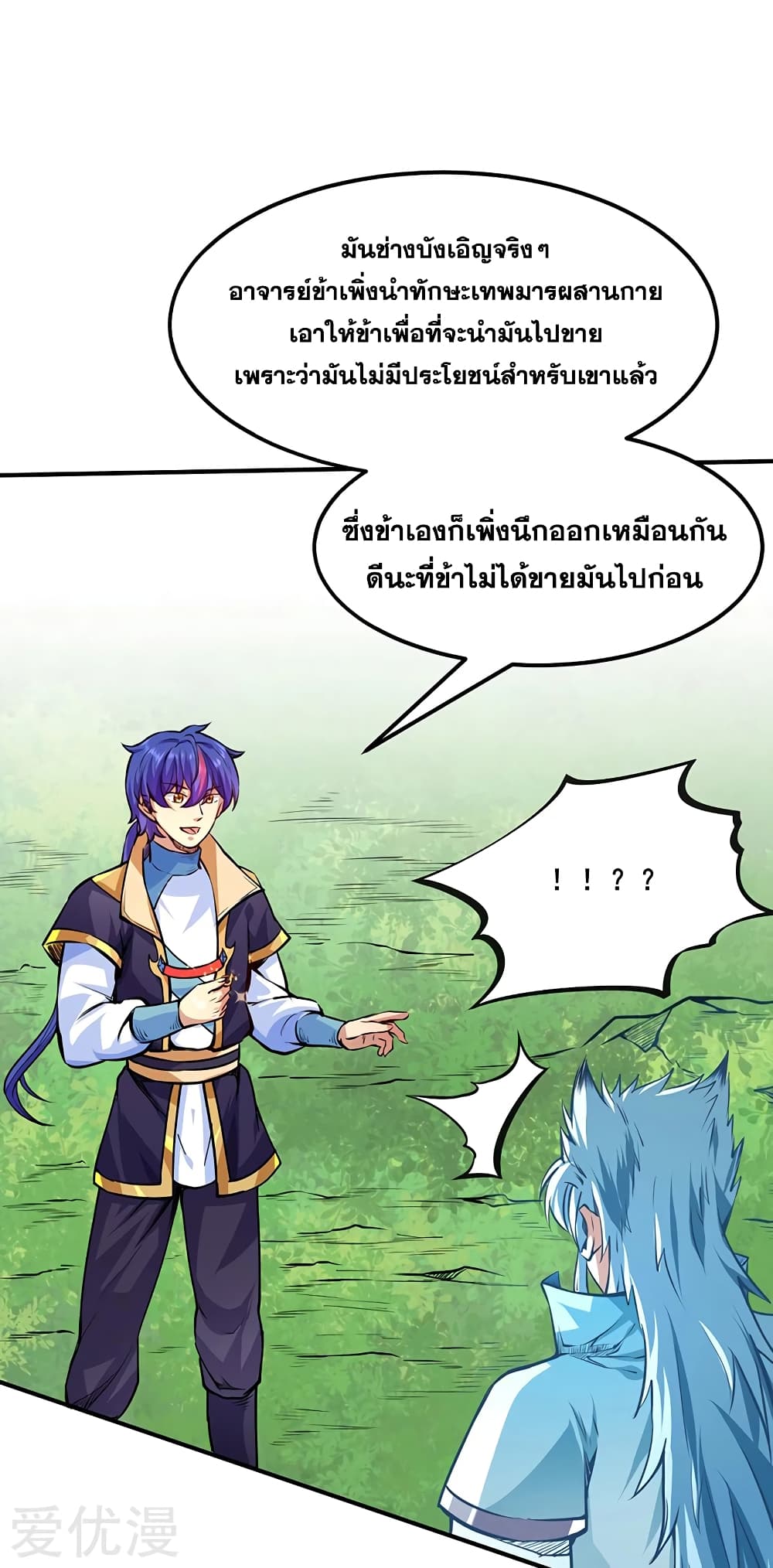 เธญเนเธฒเธเธเธฒเธฃเนเธ•เธนเธ เธกเธฑเธเธเธฐ