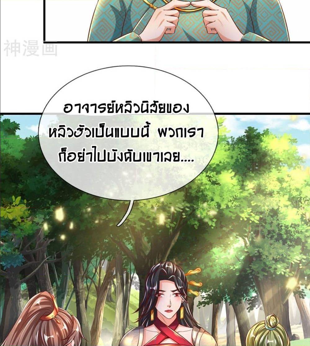 à¸­à¹ˆà¸²à¸™à¸¡à¸±à¸‡à¸‡à¸°