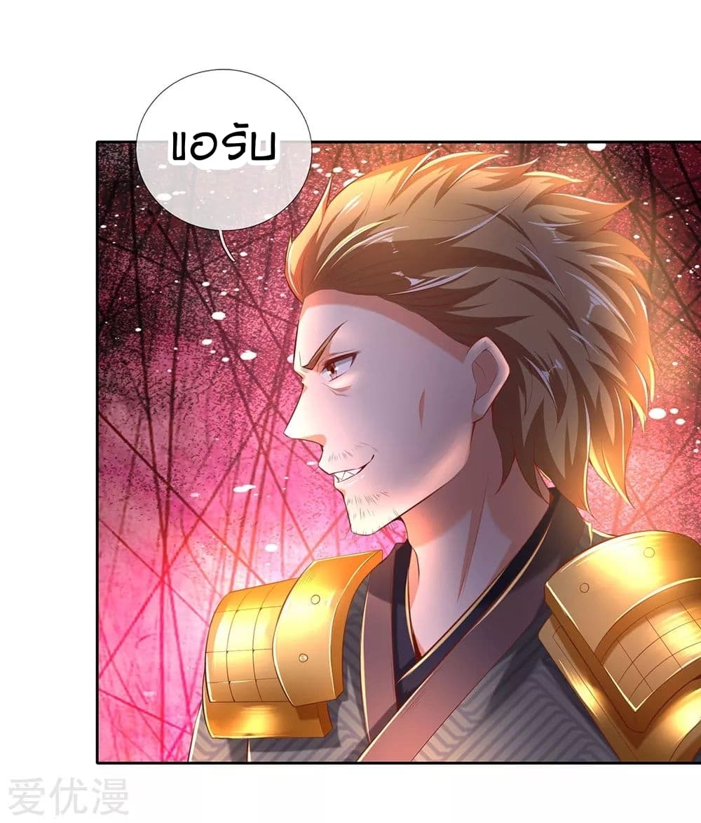 à¸­à¹ˆà¸²à¸™à¸¡à¸±à¸‡à¸‡à¸°