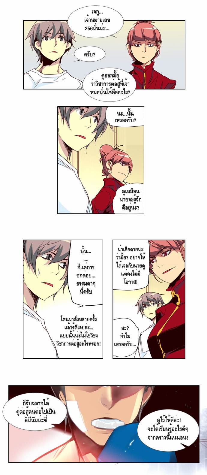 à¸­à¹ˆà¸²à¸™ Girls of the Wildâ€™s