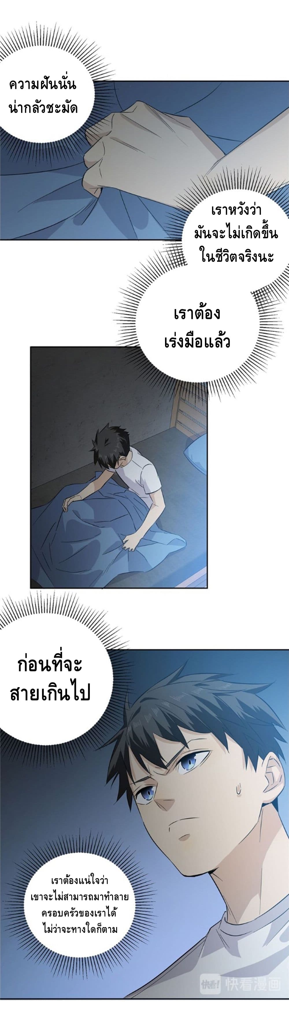 à¸­à¹ˆà¸²à¸™à¸¡à¸±à¸‡à¸‡à¸° à¸à¸²à¸£à¹Œà¸•à¸¹à¸™