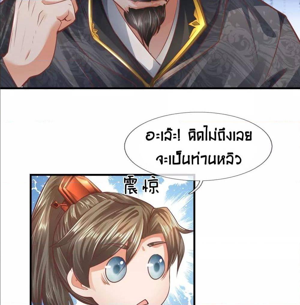 à¸­à¹ˆà¸²à¸™à¸¡à¸±à¸‡à¸‡à¸°