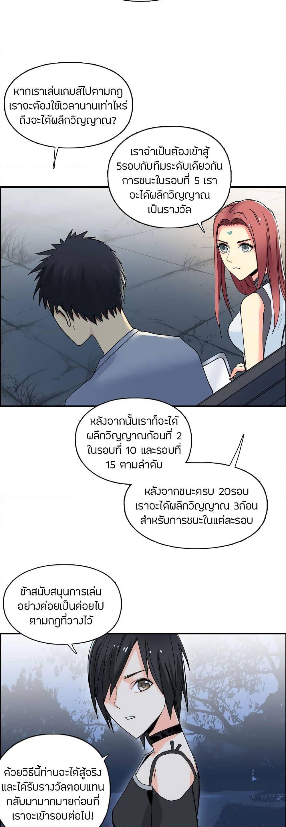 à¸­à¹ˆà¸²à¸™ Super Cube