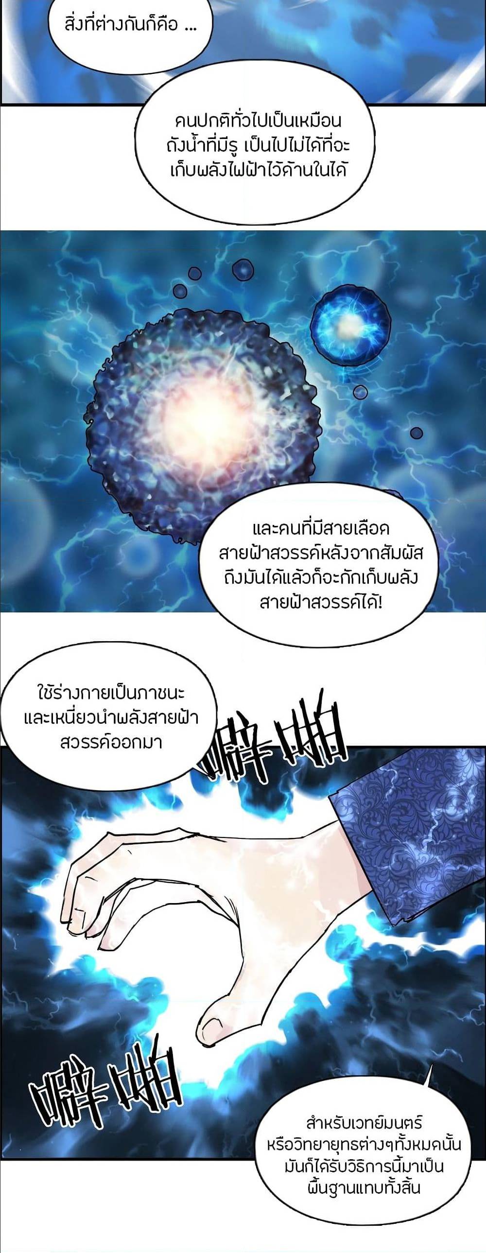 à¸­à¹ˆà¸²à¸™ Super Cube