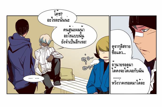 à¸­à¹ˆà¸²à¸™ Girls of the Wildâ€™s