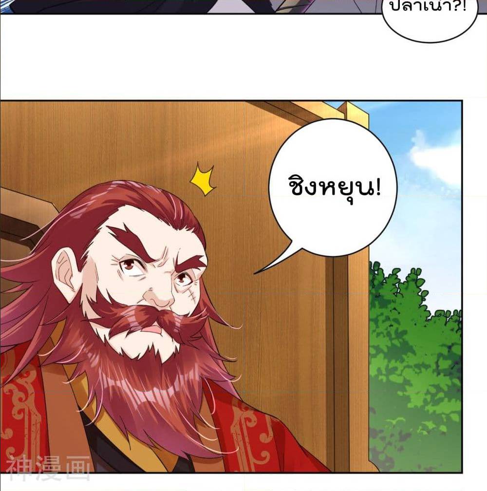 เธญเนเธฒเธเธเธฒเธฃเนเธ•เธนเธ เธกเธฑเธเธเธฐ