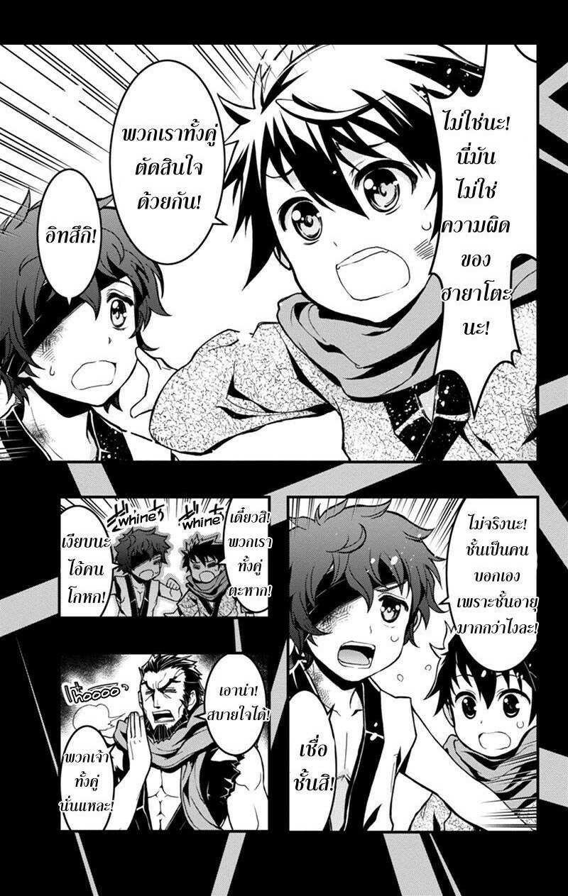 à¸à¹ˆà¸²à¸™à¸¡à¸±à¸‡à¸‡à¸° à¸à¸²à¸£à¹Œà¸•ูน