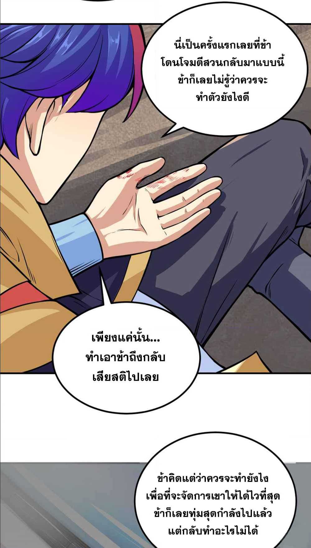 เธญเนเธฒเธเธเธฒเธฃเนเธ•เธนเธ เธกเธฑเธเธเธฐ