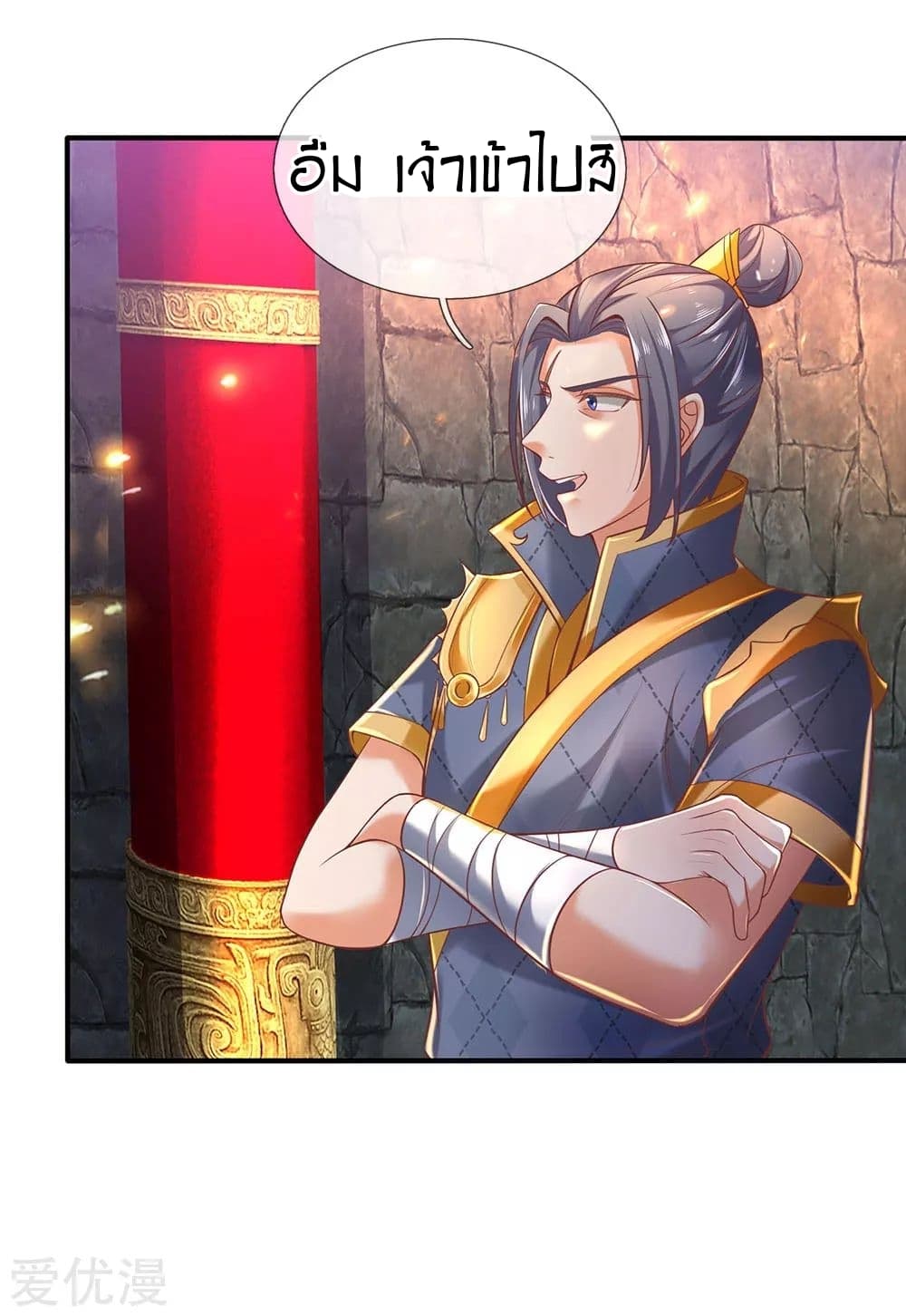 à¸­à¹ˆà¸²à¸™à¸¡à¸±à¸‡à¸‡à¸°