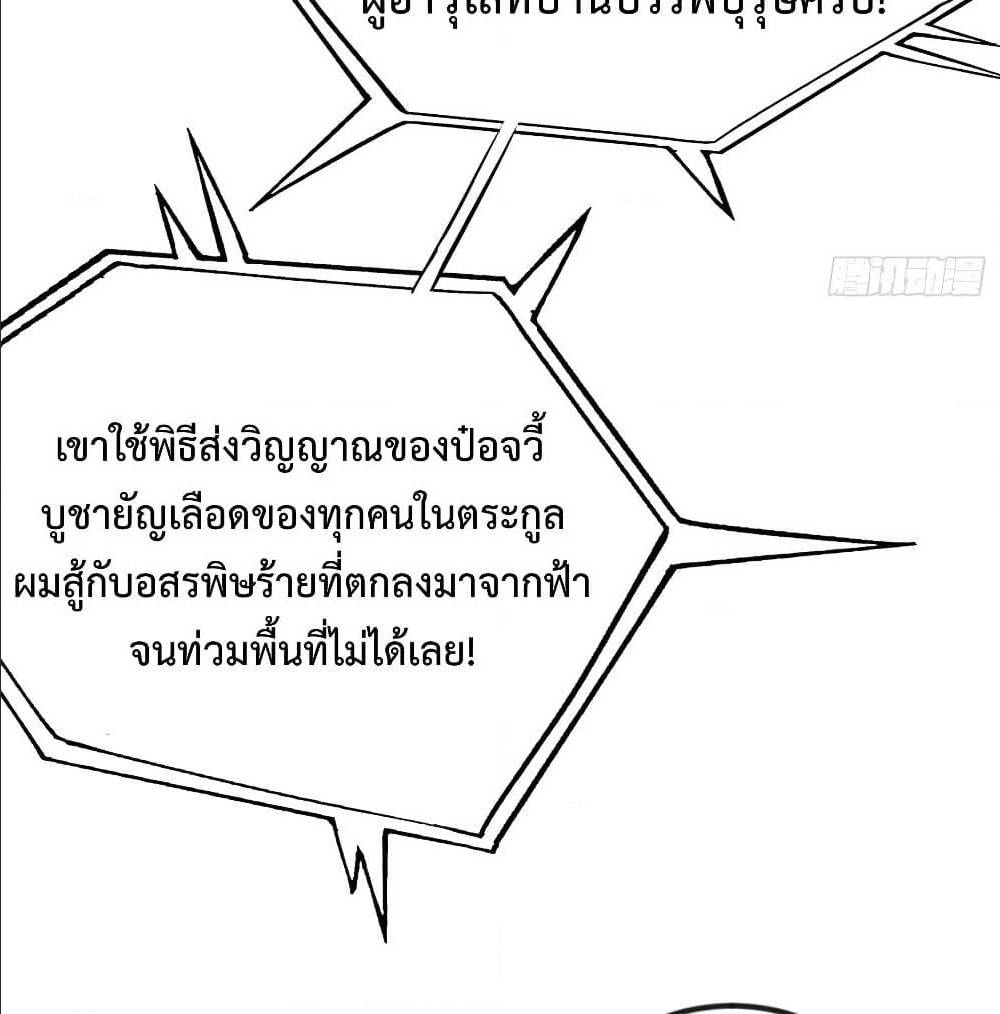 เธญเนเธฒเธเธกเธฑเธเธเธฐ เธเธฒเธฃเนเธ•เธนเธ