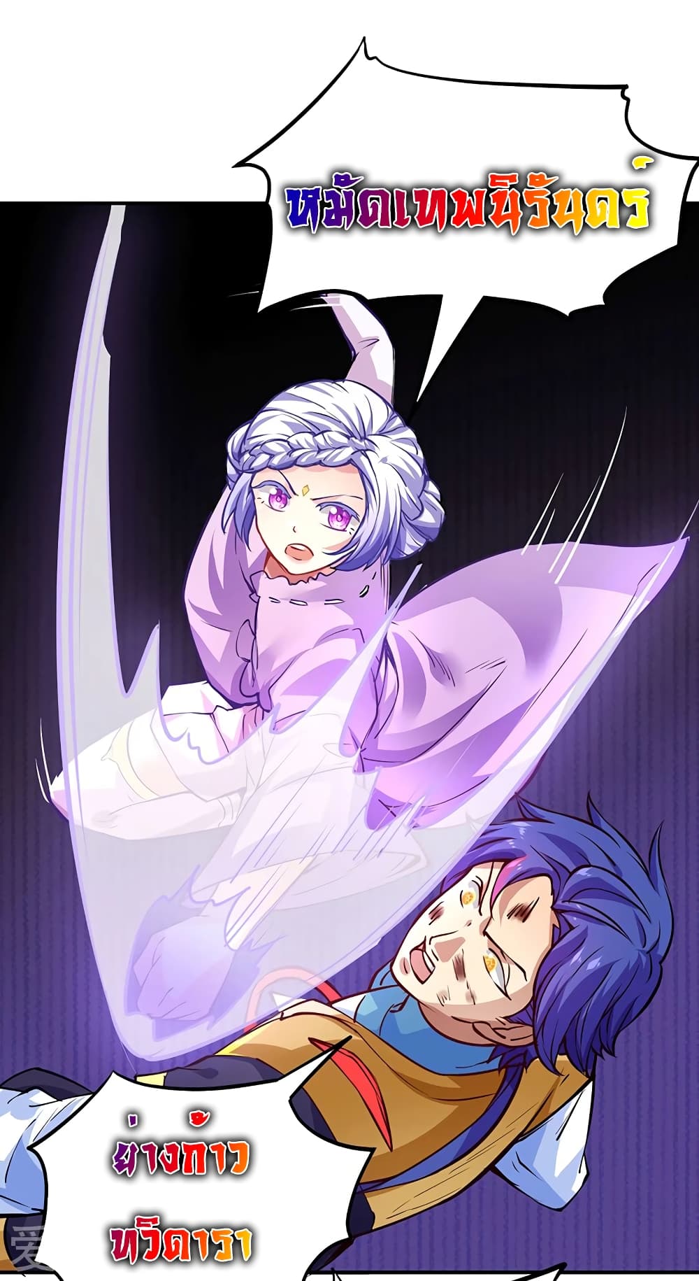 เธญเนเธฒเธเธเธฒเธฃเนเธ•เธนเธ เธกเธฑเธเธเธฐ