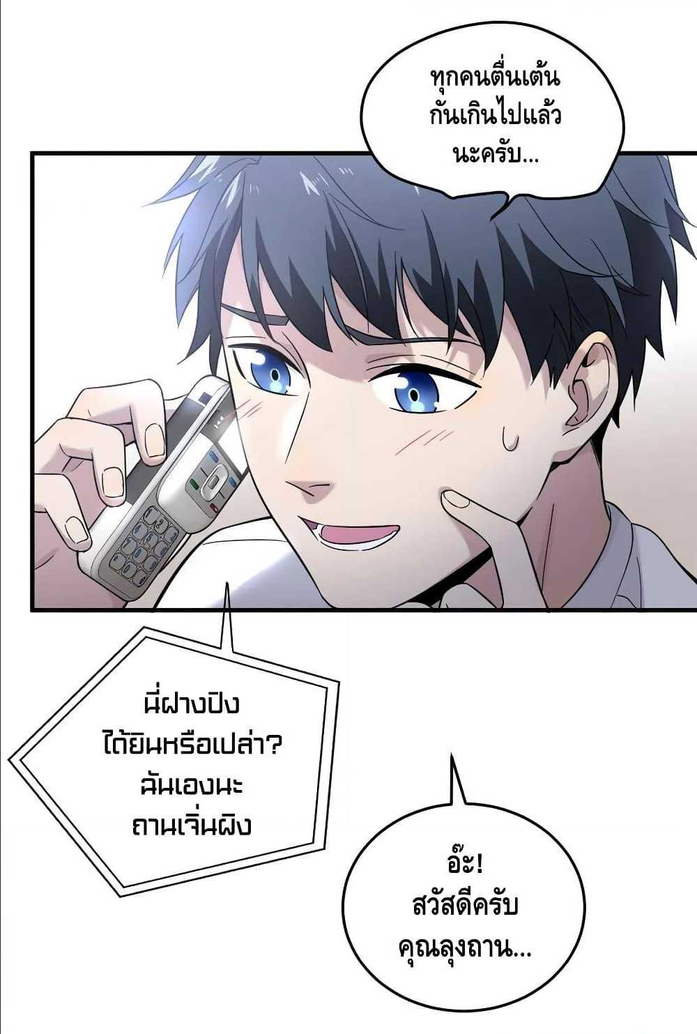 à¸­à¹ˆà¸²à¸™à¸¡à¸±à¸‡à¸‡à¸° à¸à¸²à¸£à¹Œà¸•à¸¹à¸™