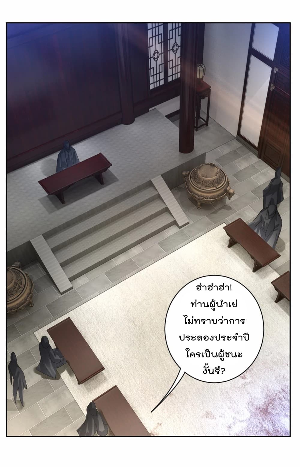 เธญเนเธฒเธเธกเธฑเธเธเธฐ เธเธฒเธฃเนเธ•เธนเธ