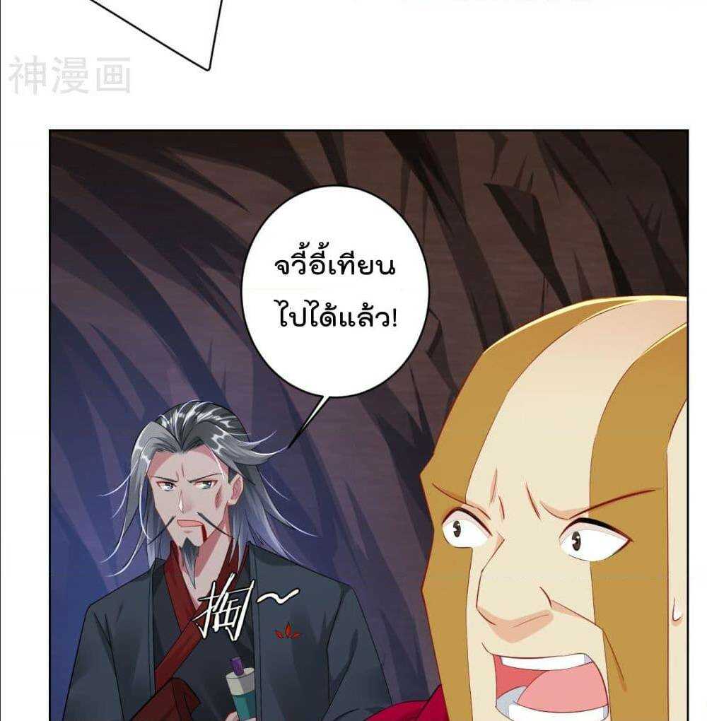 เธญเนเธฒเธเธเธฒเธฃเนเธ•เธนเธ เธกเธฑเธเธเธฐ