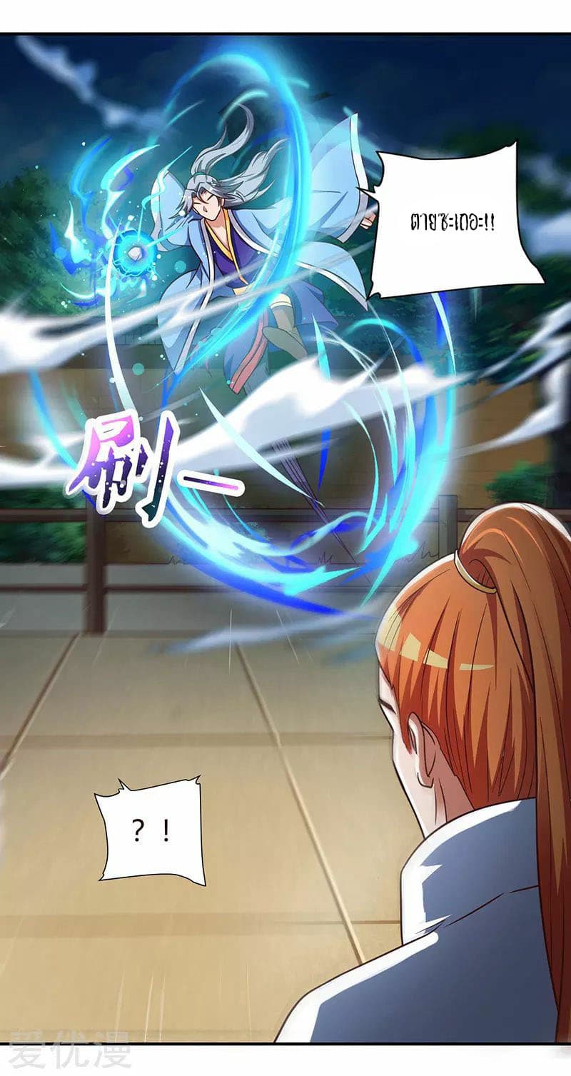 เธญเนเธฒเธReborn 80000 Years