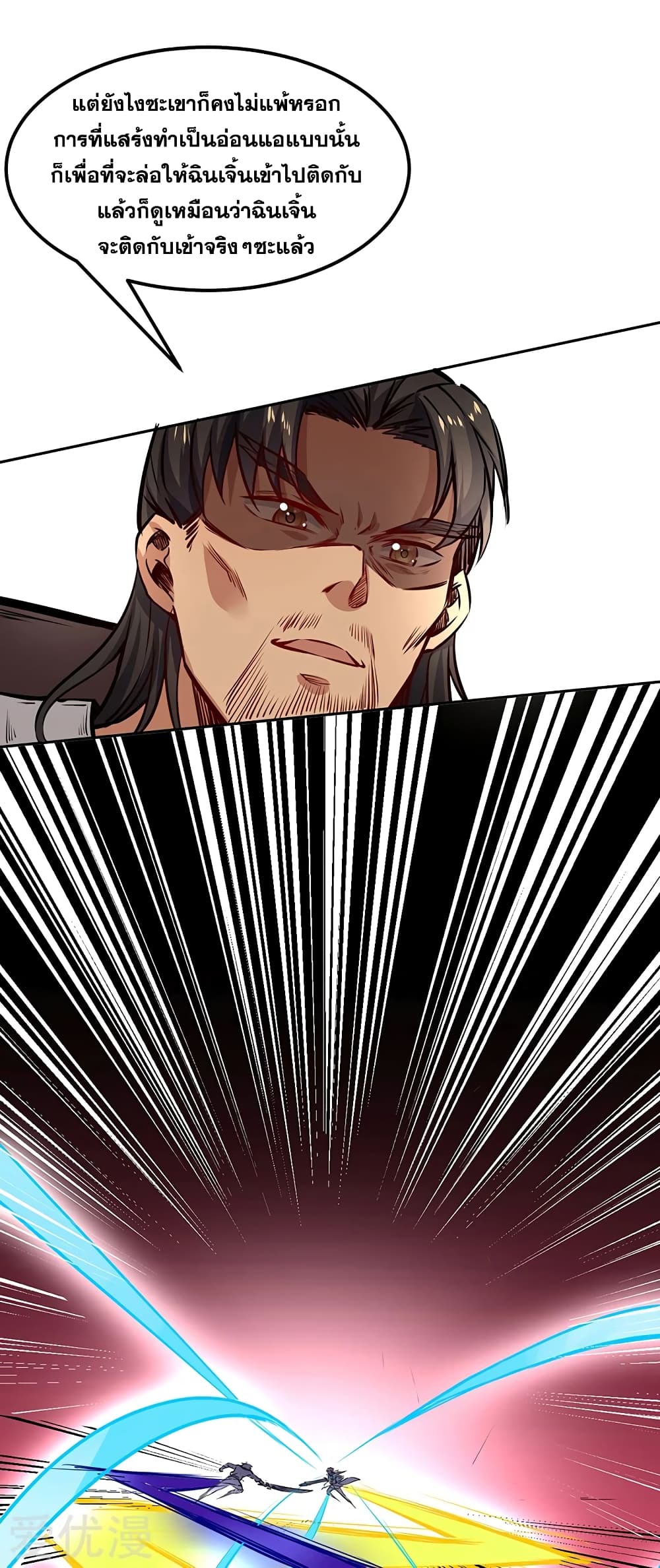 เธญเนเธฒเธเธเธฒเธฃเนเธ•เธนเธ เธกเธฑเธเธเธฐ