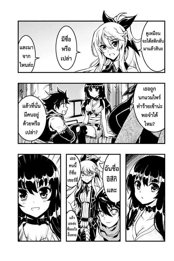 à¸à¹ˆà¸²à¸™à¸¡à¸±à¸‡à¸‡à¸° à¸à¸²à¸£à¹Œà¸•ูน