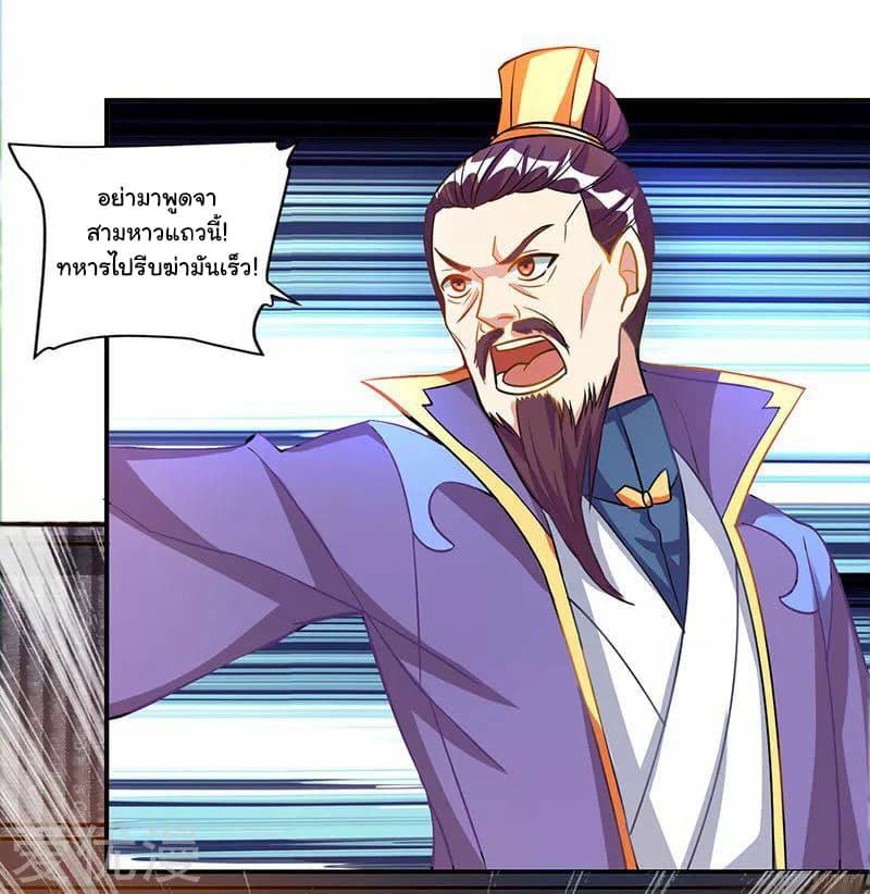 เธญเนเธฒเธReborn 80000 Years