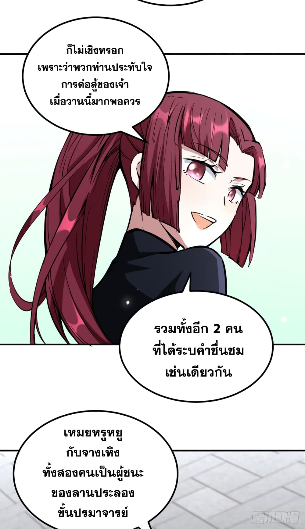 เธญเนเธฒเธเธเธฒเธฃเนเธ•เธนเธ เธกเธฑเธเธเธฐ