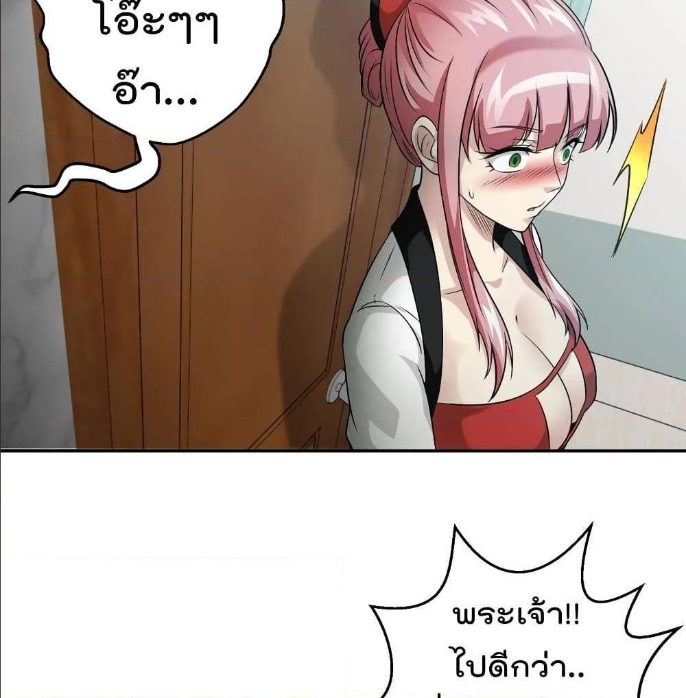 เธญเนเธฒเธเธกเธฑเธเธเธฐ เธเธฒเธฃเนเธ•เธนเธ