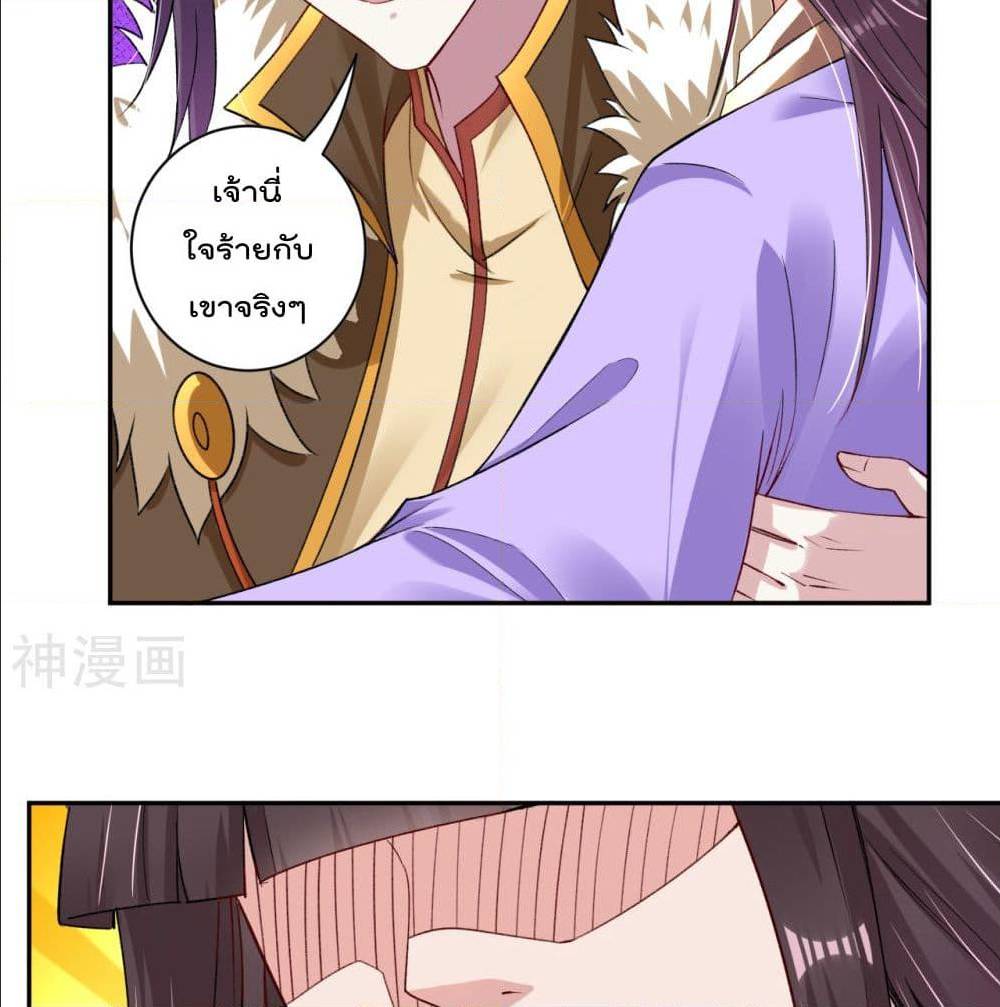 เธญเนเธฒเธเธเธฒเธฃเนเธ•เธนเธ เธกเธฑเธเธเธฐ