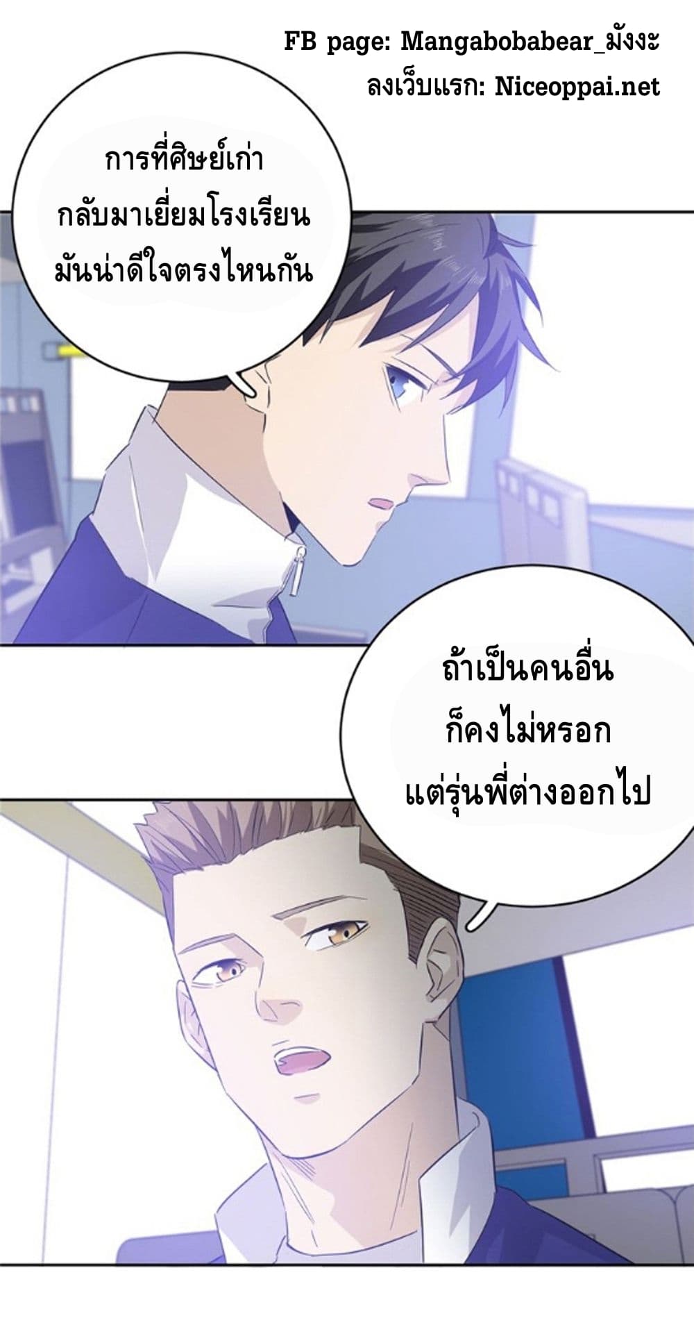 à¸­à¹ˆà¸²à¸™à¸¡à¸±à¸‡à¸‡à¸° à¸à¸²à¸£à¹Œà¸•à¸¹à¸™
