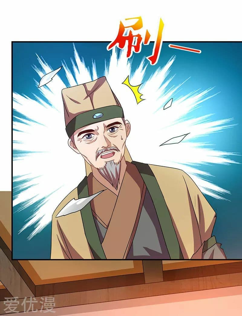 เธญเนเธฒเธReborn 80000 Years
