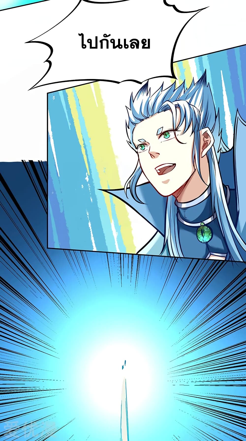 เธญเนเธฒเธเธเธฒเธฃเนเธ•เธนเธ เธกเธฑเธเธเธฐ