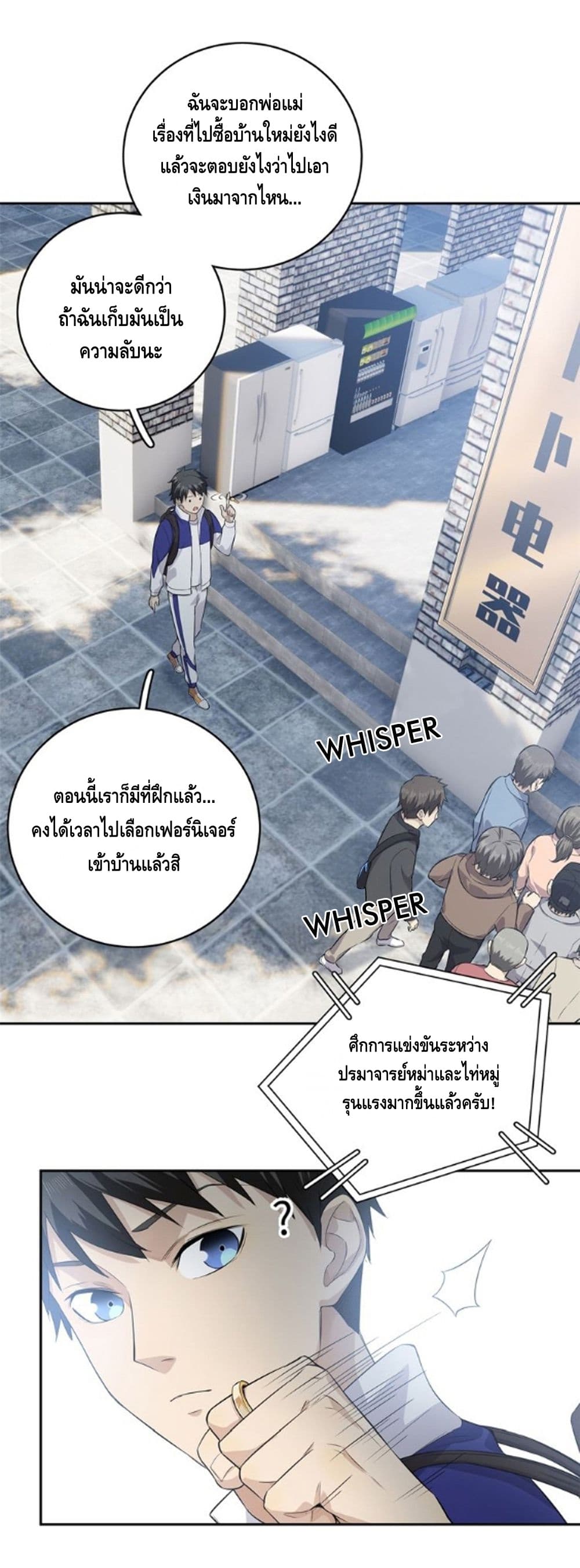 à¸­à¹ˆà¸²à¸™à¸¡à¸±à¸‡à¸‡à¸° à¸à¸²à¸£à¹Œà¸•à¸¹à¸™