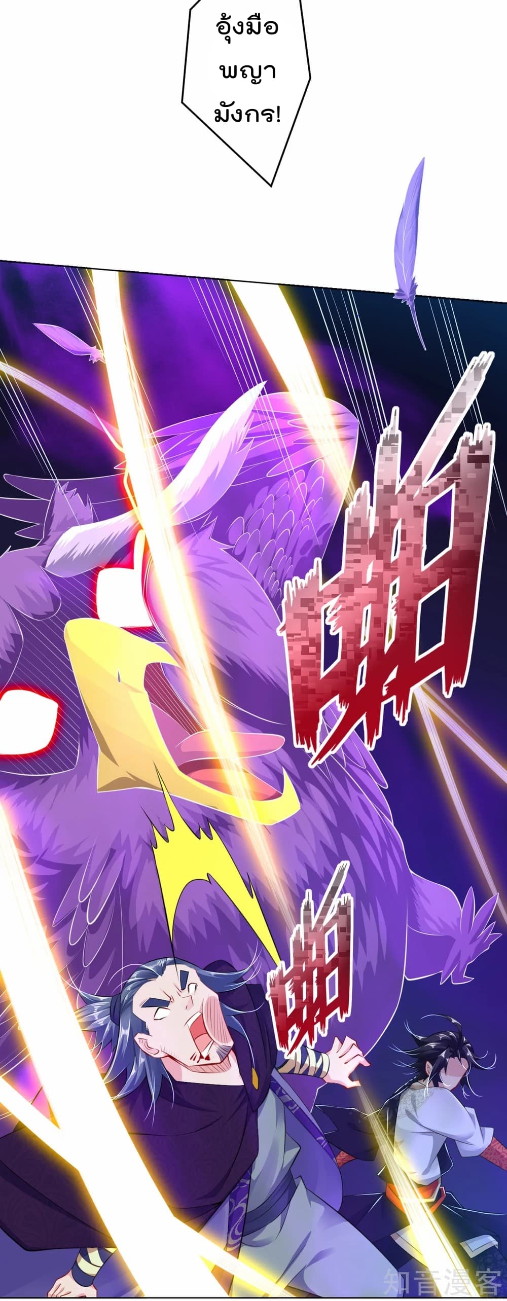 เธญเนเธฒเธเธกเธฑเธเธเธฐ เธเธฒเธฃเนเธ•เธนเธ