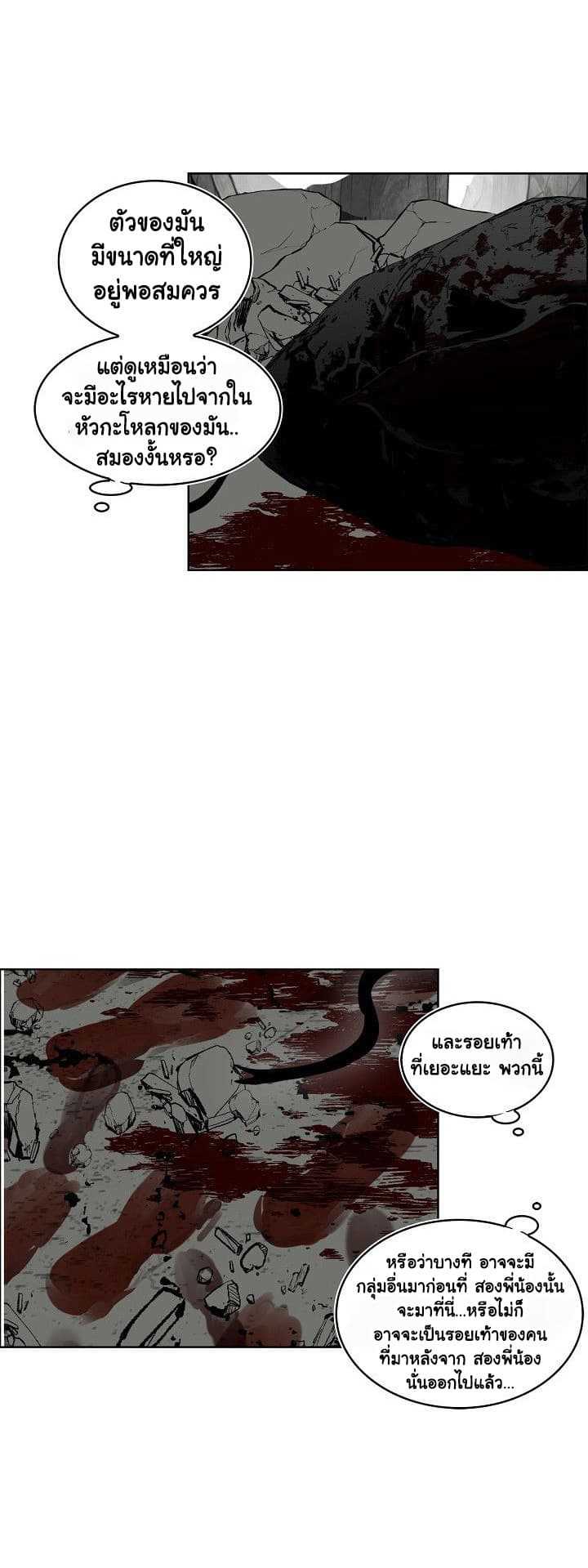 à¸­à¹ˆà¸²à¸™à¸¡à¸±à¸‡à¸‡à¸° à¸à¸²à¸£à¹Œà¸•à¸¹à¸™