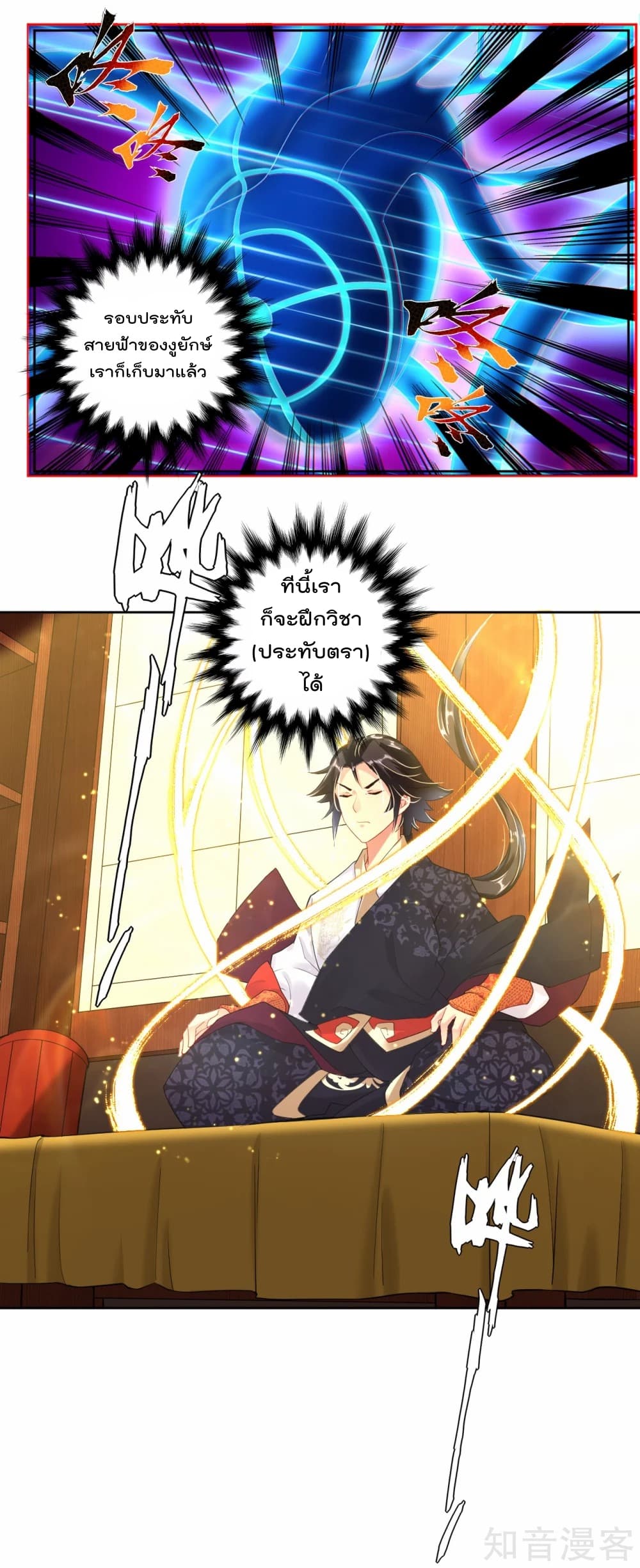 เธญเนเธฒเธเธกเธฑเธเธเธฐ เธเธฒเธฃเนเธ•เธนเธ